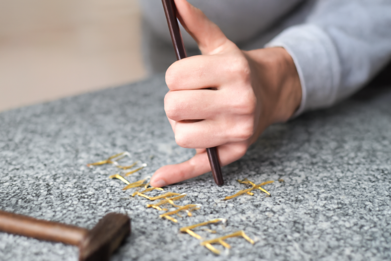 La gravure personnalisée